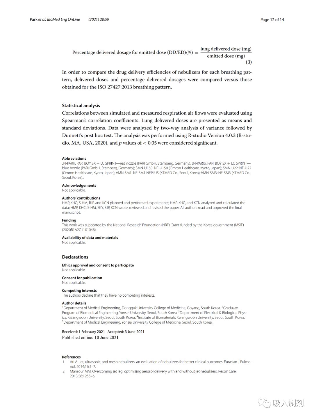 Quantitative Testing of Nebulizer Delivery Efficiency Under Different Breathing Patterns