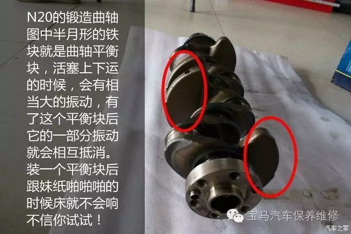 Engine Damage After ECU Tuning: 328 Engine Revival Journey