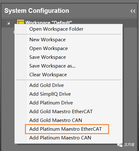 Elmo Controller Tutorial: How to Get Started