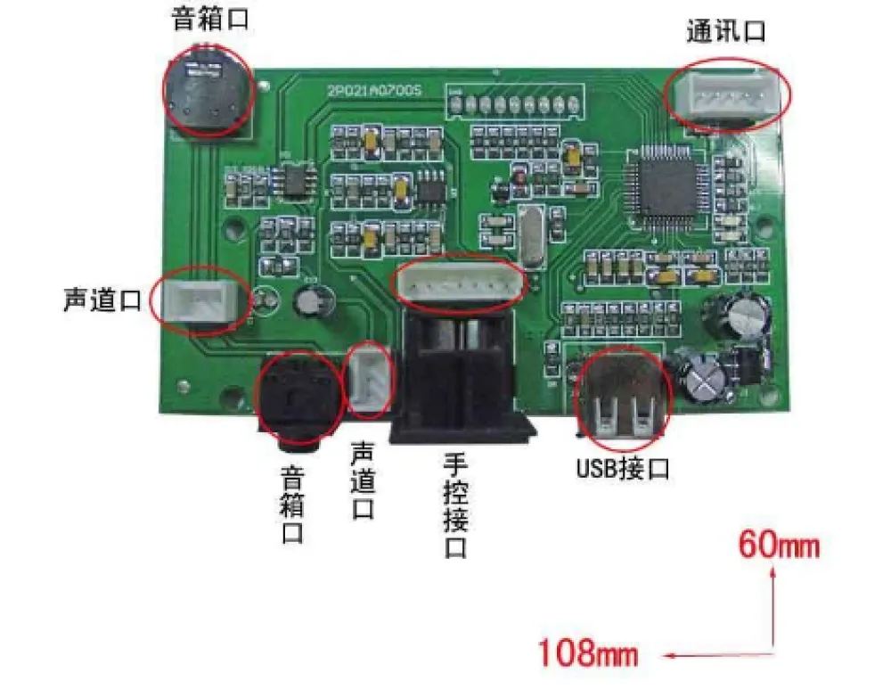 Common Eight Problems of PCB and Their Solutions