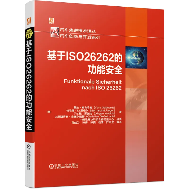 Decoding Automotive Embedded Chips: CPU, MCU, SBC