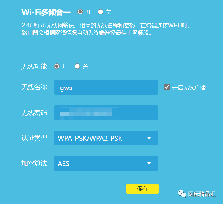How To Use Old Routers For Seamless WiFi Coverage
