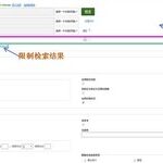 Navigating the EBSCO Foreign Journal Database
