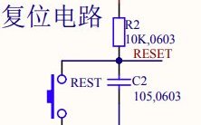 STM32 F103C8T6 System Board Reset Circuit Design Tutorial
