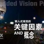 Concepts and Key Factors of Embedded Vision Systems