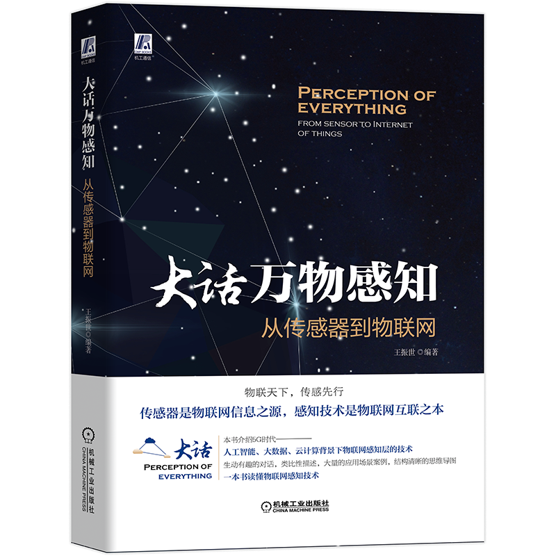 The Next Decade's Focus: A Comprehensive Analysis of the IoT Industry
