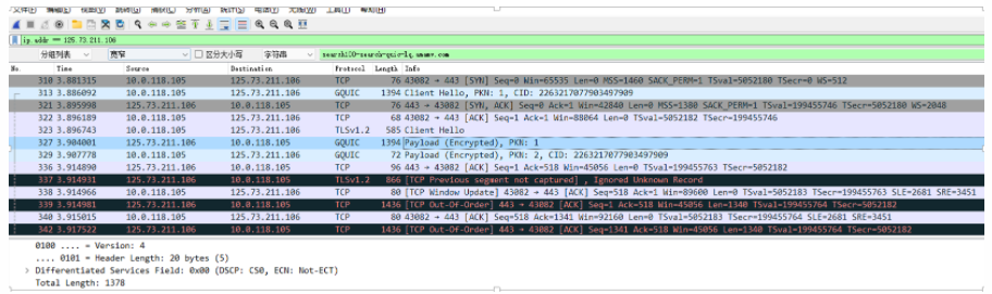 Learning QUIC Protocol Through Cronet Module