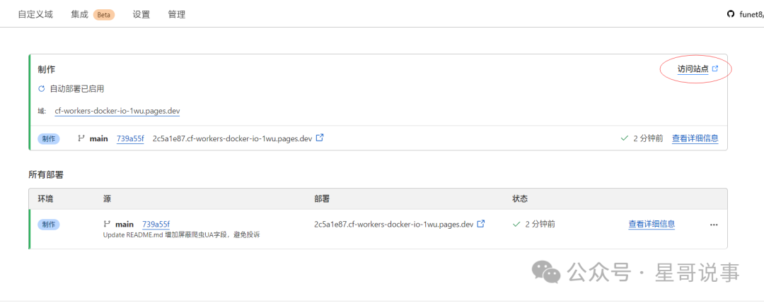 How to Pull Docker Images in China: Effective Solutions