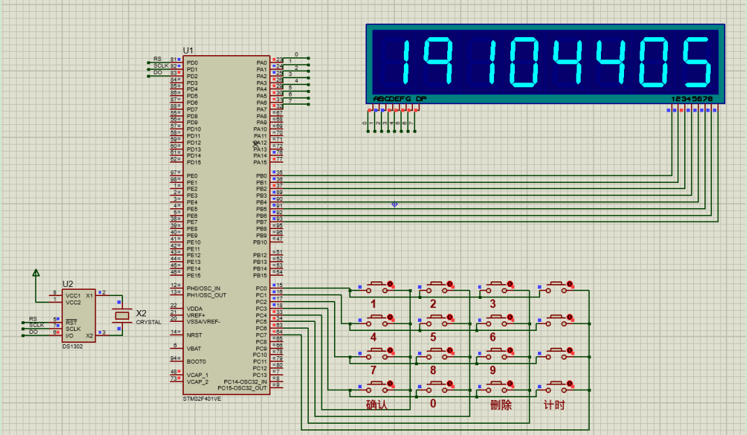 Proteus Simulation - Electronic Clock Display Based on STM32F407
