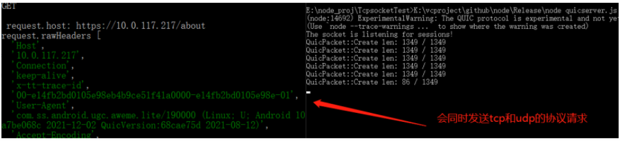 Learning QUIC Protocol Through Cronet Module