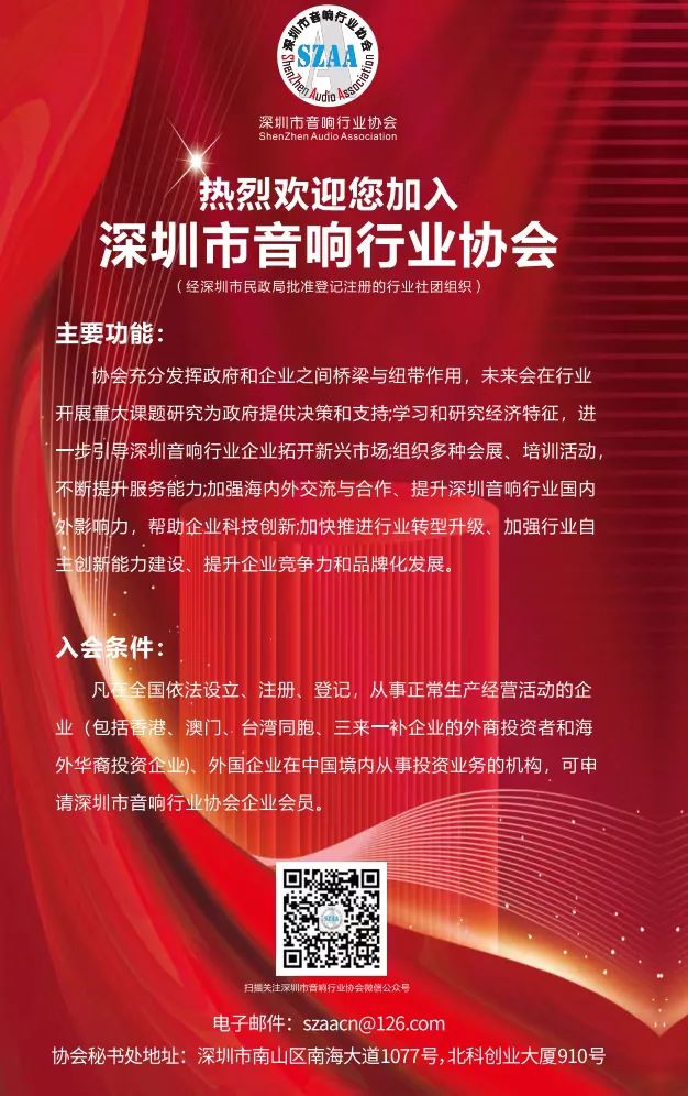 Voice Pickup and Enhancement Technology Based on Arm MCU