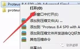 Download and Install Proteus 8.4 Tutorial