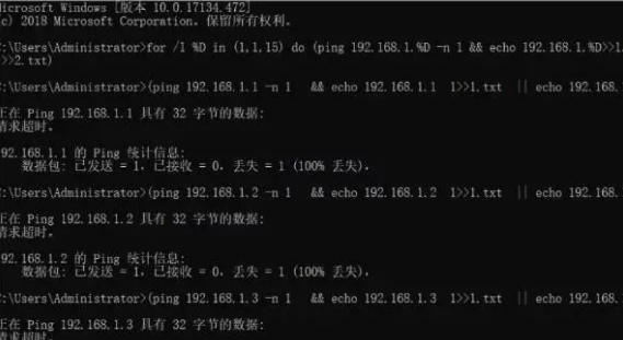 Essential Knowledge: 7 Basic Uses of the Ping Command