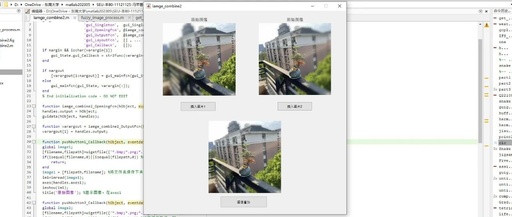 Image Overlay Using MATLAB for Blurred Image Processing