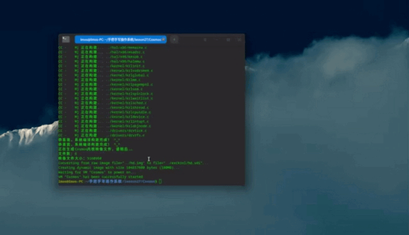 From 0 to 1: Building Your Own Operating System