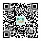 PCB Design Experience and Precautions