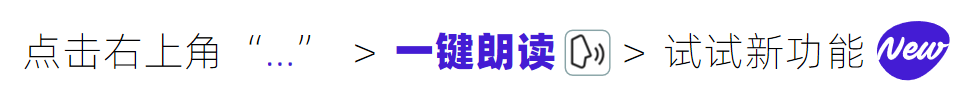 Wi-Fi 7 and BLE Support High-Quality Development of AIoT