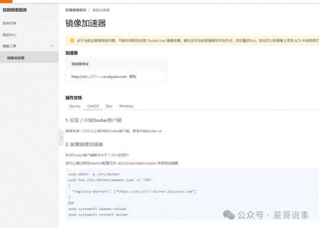 How to Pull Docker Images in China: Effective Solutions