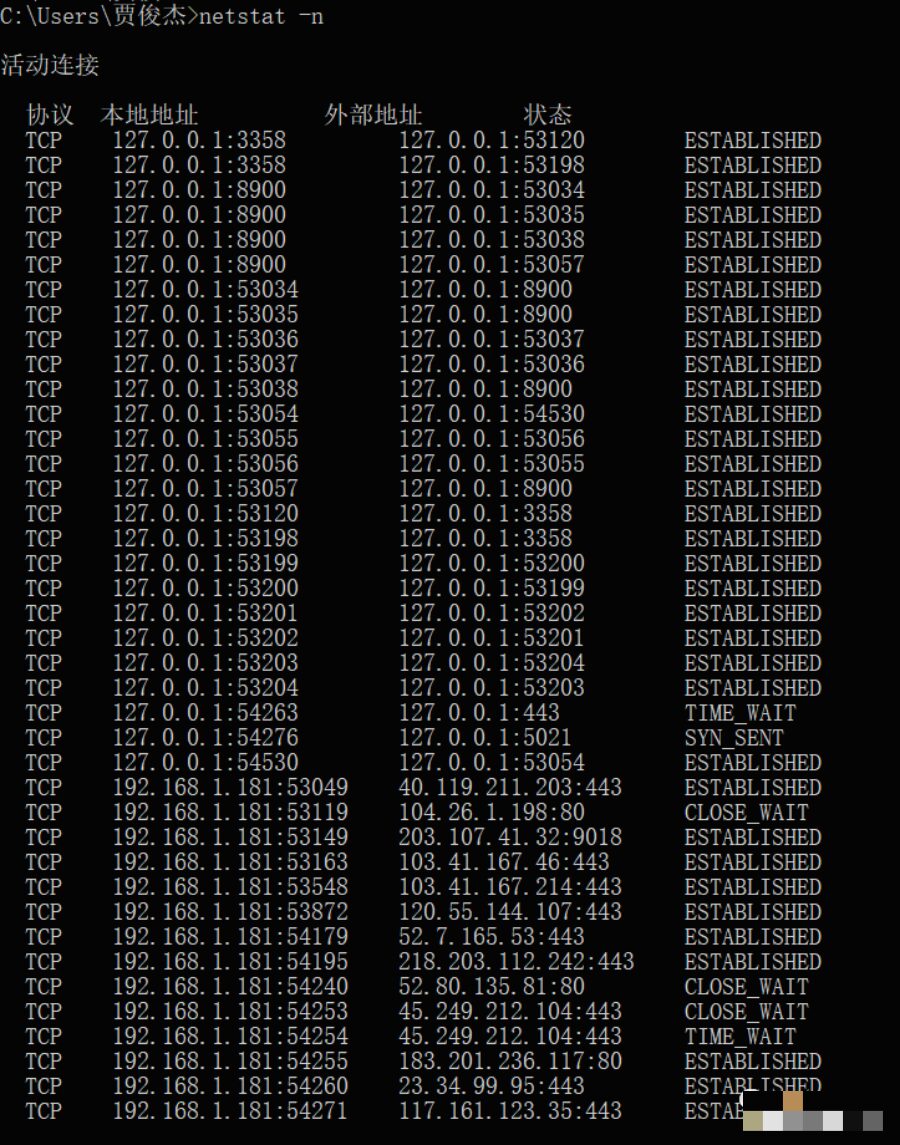 Common Network Commands for Low Voltage Applications