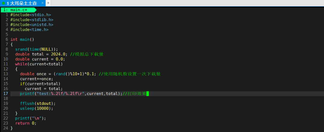 Create Your First Progress Bar Application with Linux