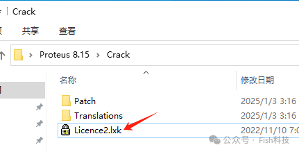 Proteus 8.15 Installation Guide