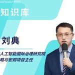 AI Large Models and Industrial Robots