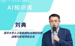 AI Large Models and Industrial Robots