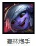 The Overlooked ADC Artifact: How Powerful Is the Ripper?