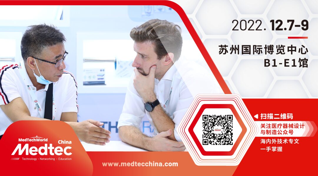 Five Key Points and Challenges in Handheld Medical Device Design