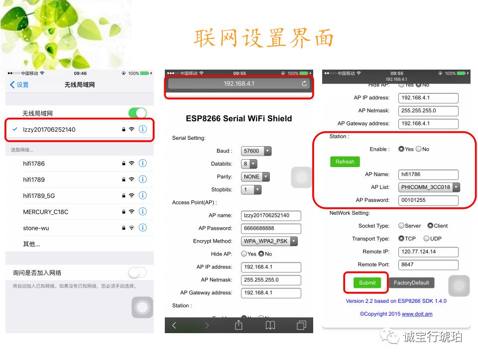 Research Paper on IoT-Based Smart Plant Care System