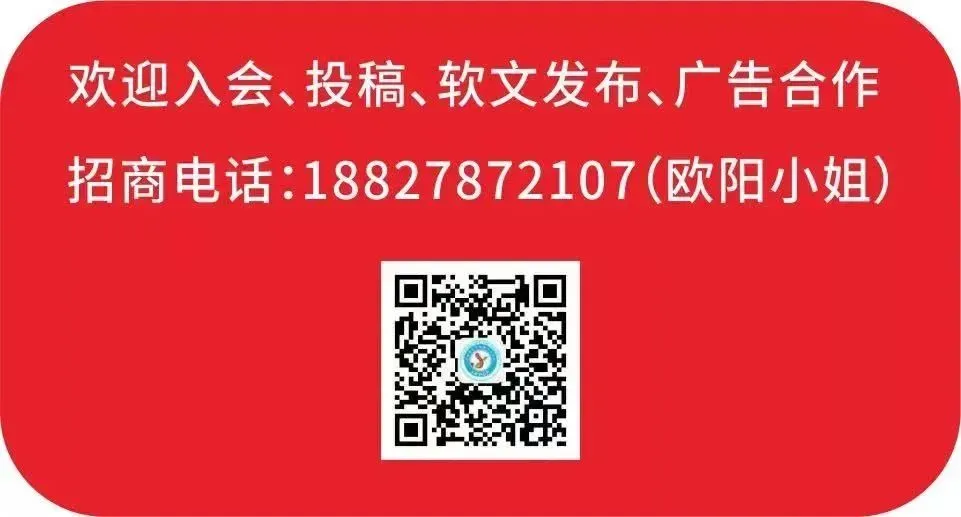 Manufacturing Process of Multilayer PCBs