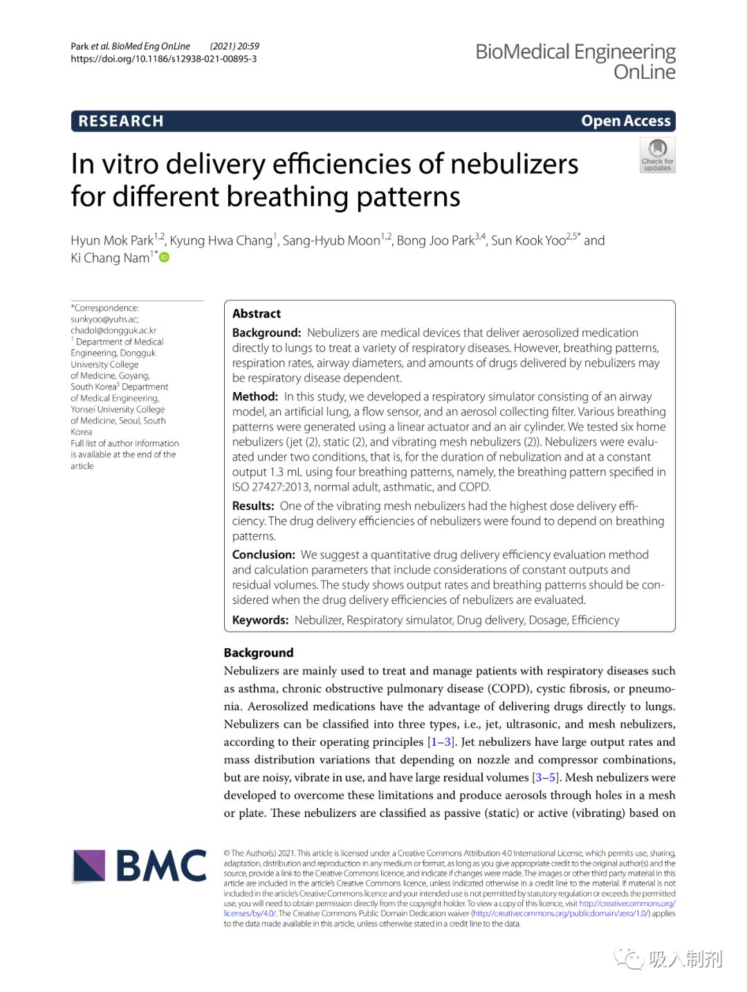 Quantitative Testing of Nebulizer Delivery Efficiency Under Different Breathing Patterns
