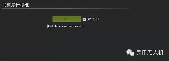 Detailed APM Beginner's Tutorial