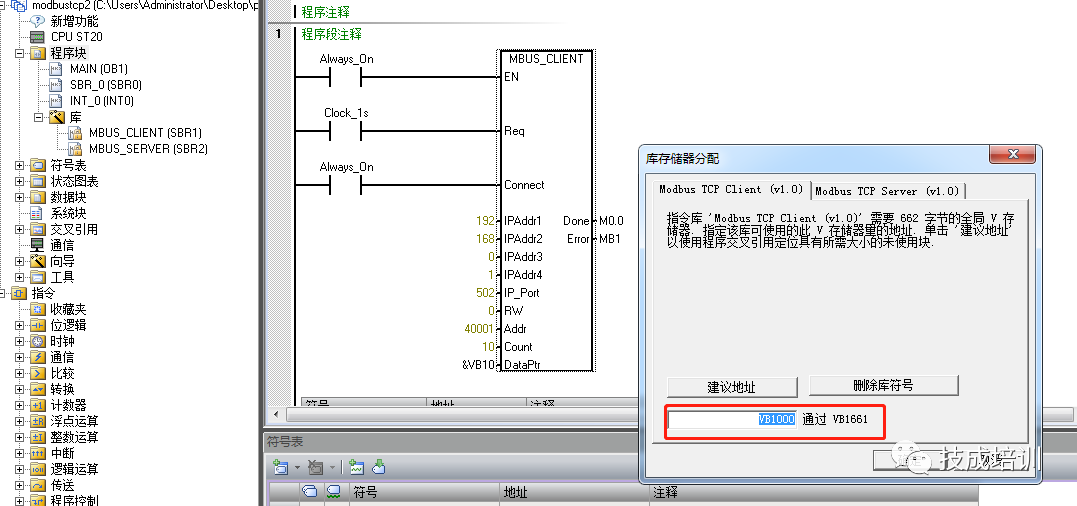 Steps and Key Points for Modbus TCP Communication with Siemens PLC S7-200SMART