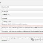Setting Up IAR Toolchain in CLion