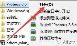 Download and Install Proteus 8.6 Tutorial