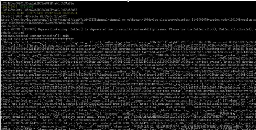 Analysis of Douyin App (V15.7) and Web Requests