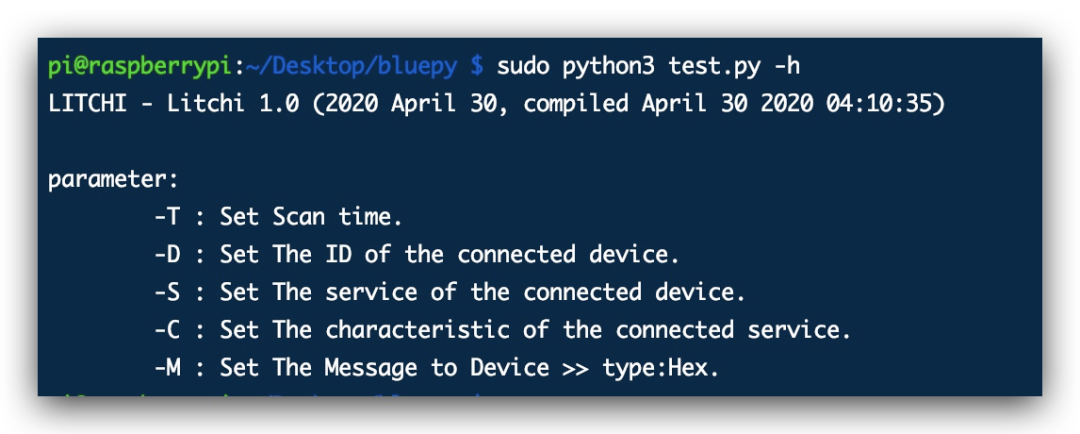 Low Power Bluetooth Testing Tool