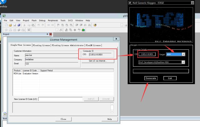 Keil uVision 5 Installation Tutorial
