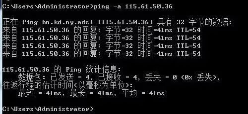 Essential Knowledge: 7 Basic Uses of the Ping Command