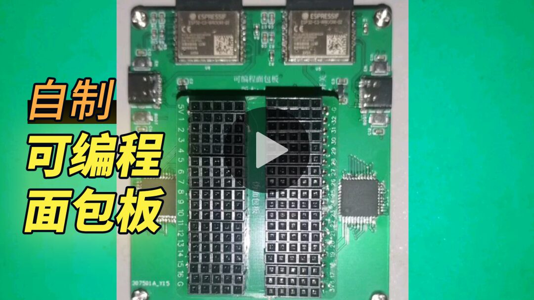 Exploring Innovative Uses of ESP32
