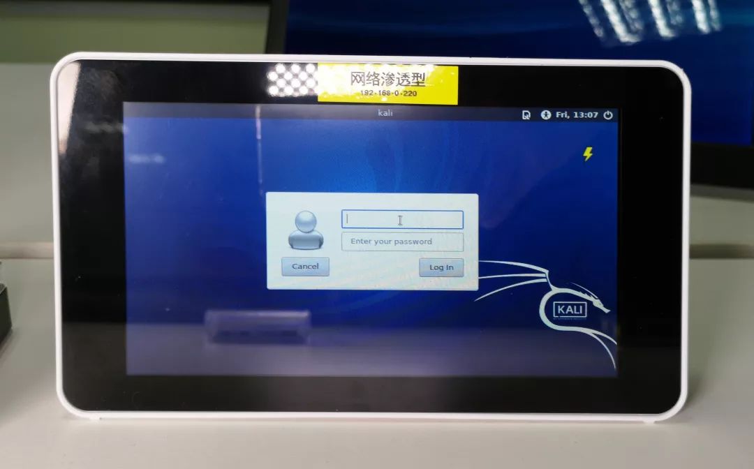 Create High-Tech Products with Raspberry Pi in Three Days!