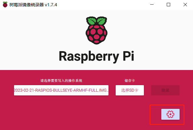 Practical Raspberry Pi Linux Compilation Guide