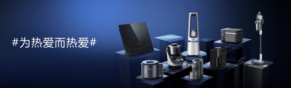 Smart Home Technology Beyond Connectivity