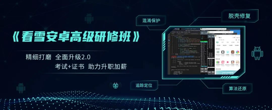Adding a Syscall to Android 12 Kernel from Source Code