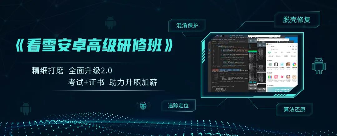 N*Protect Analysis Record