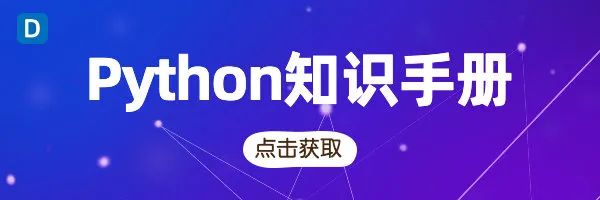 13 Essential Python Knowledge to Bookmark!