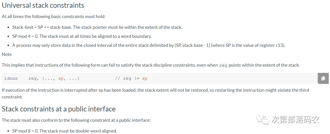 In-Depth Exploration of Byte Alignment Issues