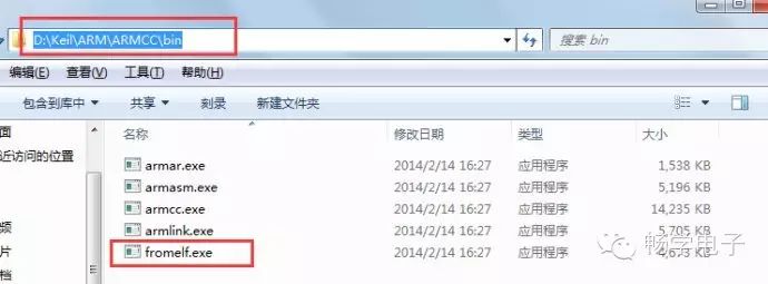 How to Generate .bin Files in Keil/MDK