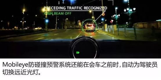 Overview and Implementation of ADAS Features